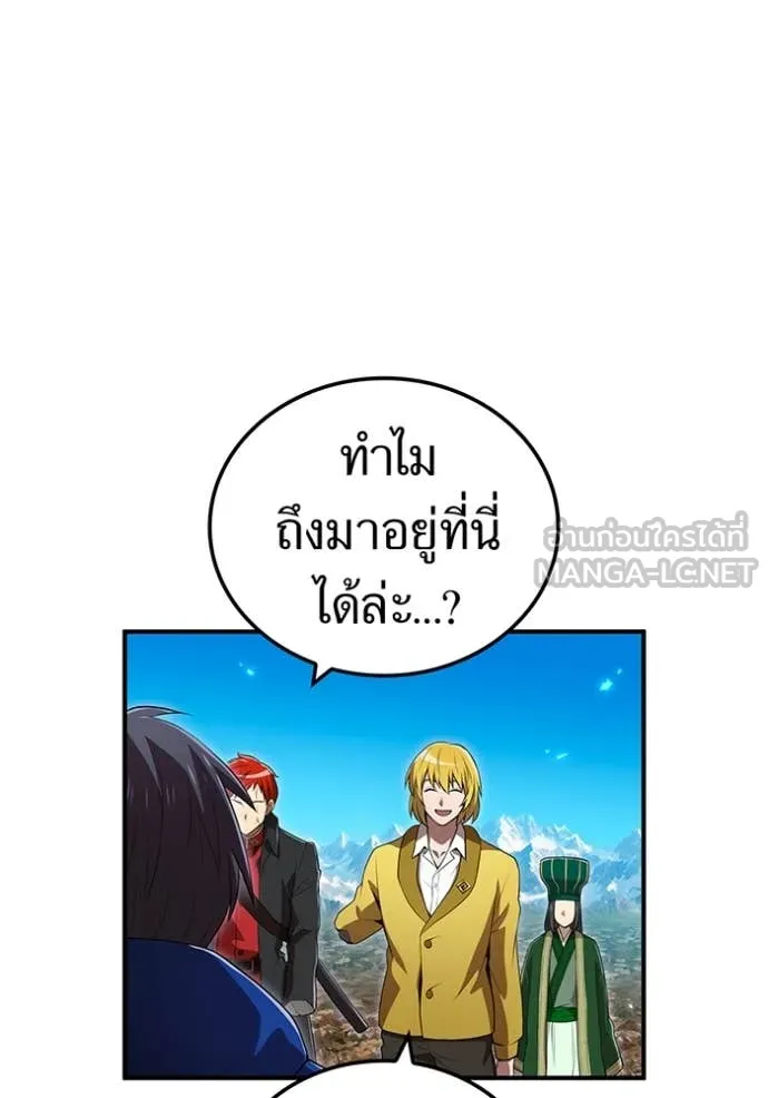 I am the strongest awakeners, recognized by all of the world‘s cheat masters ตอนที่ 61 68