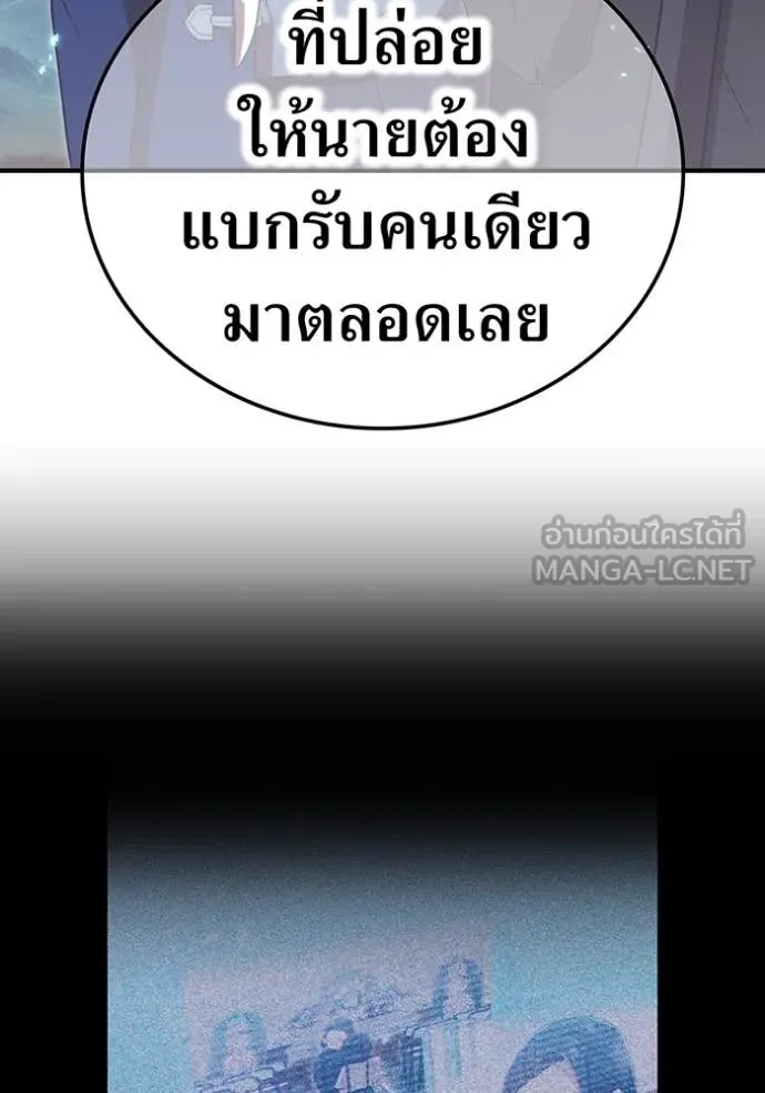 I am the strongest awakeners, recognized by all of the world‘s cheat masters ตอนที่ 61 71