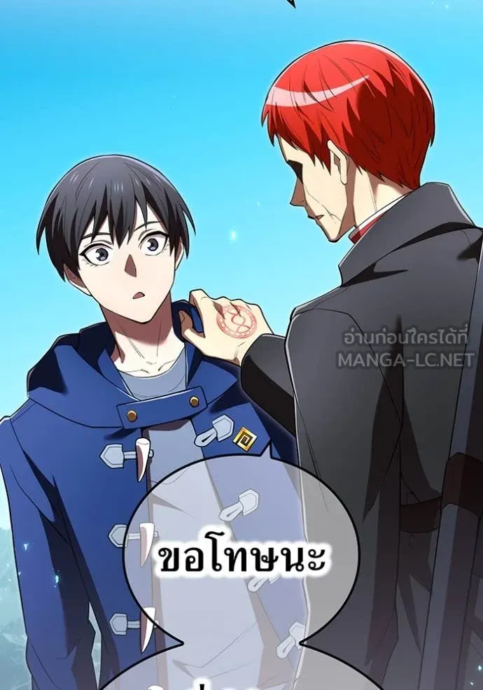 I am the strongest awakeners, recognized by all of the world‘s cheat masters ตอนที่ 61 70