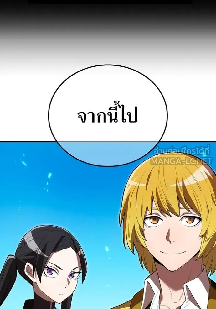 I am the strongest awakeners, recognized by all of the world‘s cheat masters ตอนที่ 61 74