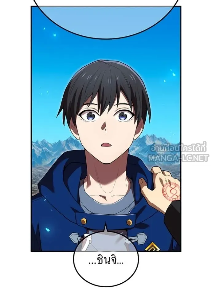 I am the strongest awakeners, recognized by all of the world‘s cheat masters ตอนที่ 61 77