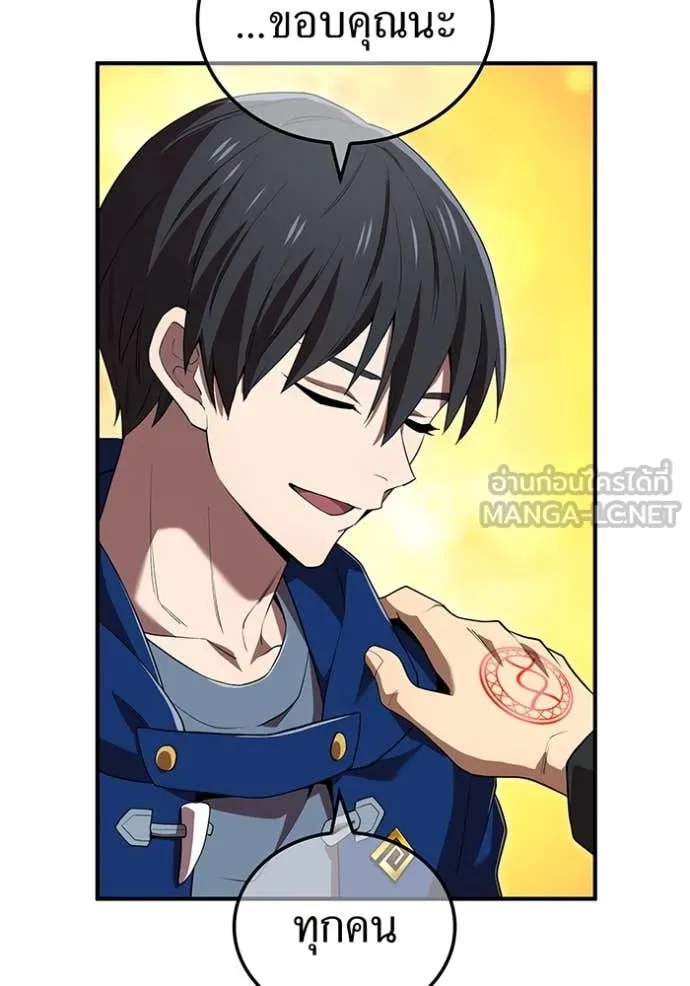 I am the strongest awakeners, recognized by all of the world‘s cheat masters ตอนที่ 61 83