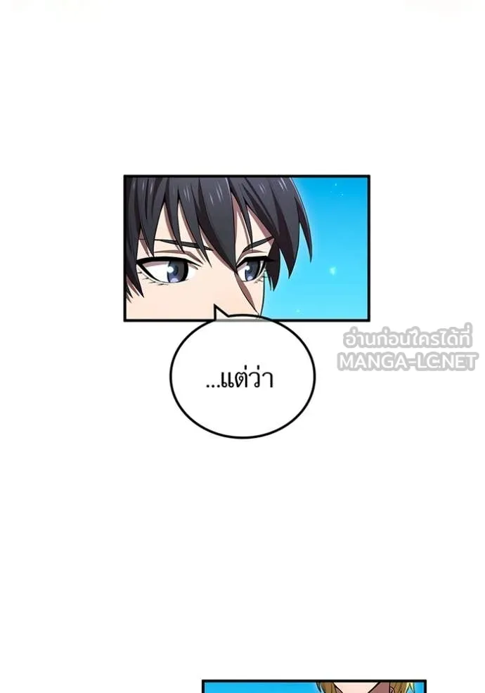 I am the strongest awakeners, recognized by all of the world‘s cheat masters ตอนที่ 61 80