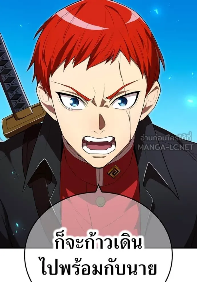 I am the strongest awakeners, recognized by all of the world‘s cheat masters ตอนที่ 61 76