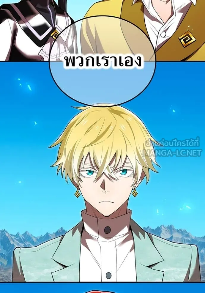 I am the strongest awakeners, recognized by all of the world‘s cheat masters ตอนที่ 61 75