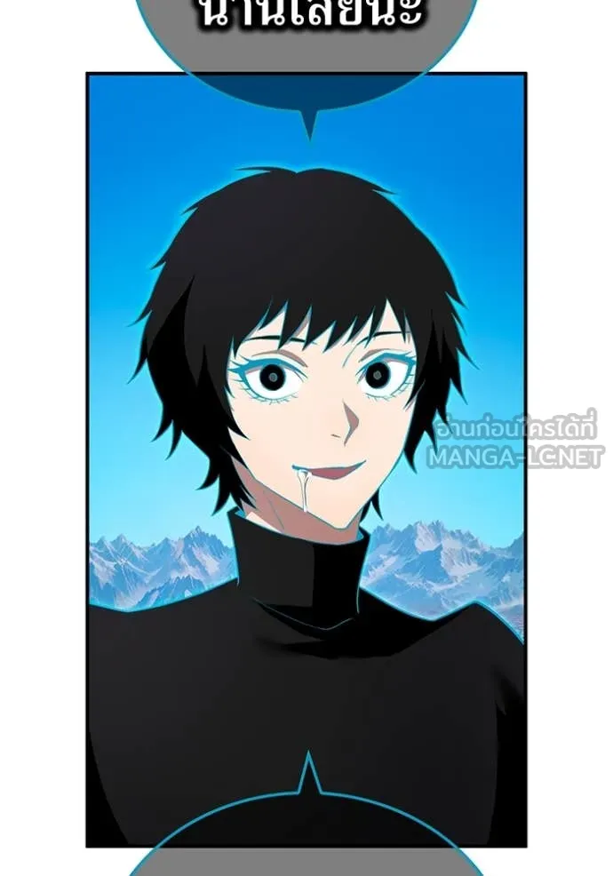 I am the strongest awakeners, recognized by all of the world‘s cheat masters ตอนที่ 61 87