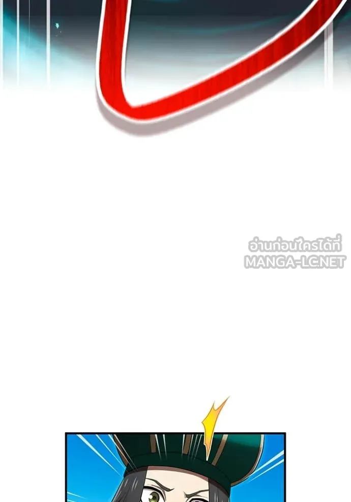 I am the strongest awakeners, recognized by all of the world‘s cheat masters ตอนที่ 61 100