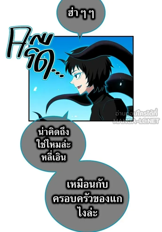 I am the strongest awakeners, recognized by all of the world‘s cheat masters ตอนที่ 61 110