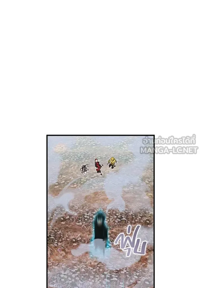 I am the strongest awakeners, recognized by all of the world‘s cheat masters ตอนที่ 61 119