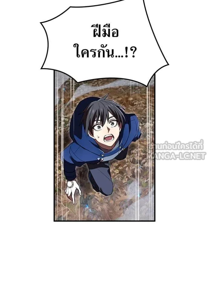 I am the strongest awakeners, recognized by all of the world‘s cheat masters ตอนที่ 61 121