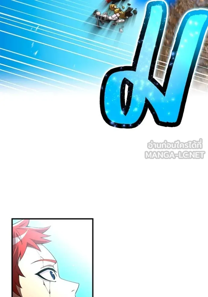 I am the strongest awakeners, recognized by all of the world‘s cheat masters ตอนที่ 61 117