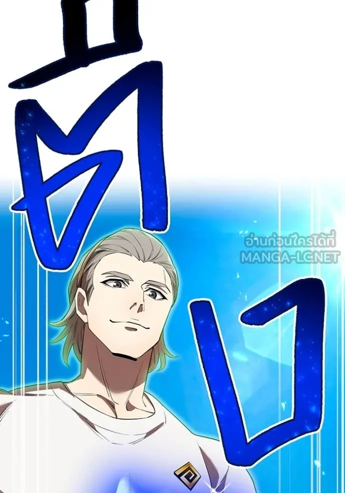 I am the strongest awakeners, recognized by all of the world‘s cheat masters ตอนที่ 61 129