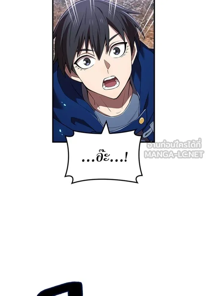 I am the strongest awakeners, recognized by all of the world‘s cheat masters ตอนที่ 61 128