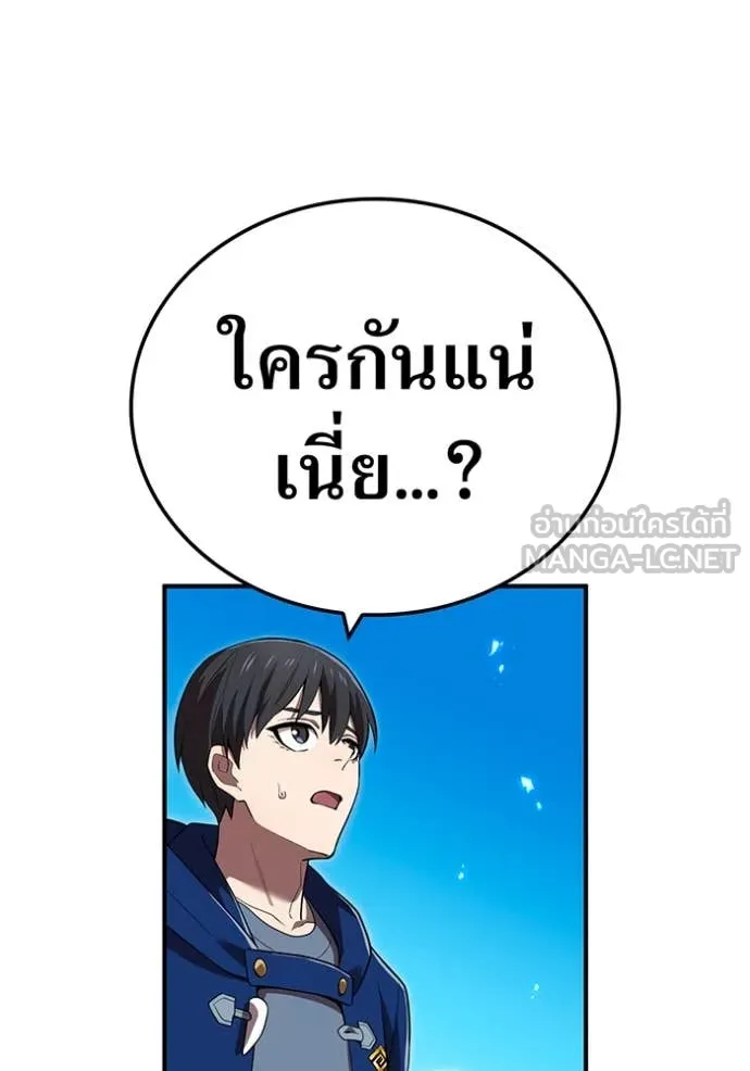 I am the strongest awakeners, recognized by all of the world‘s cheat masters ตอนที่ 61 132