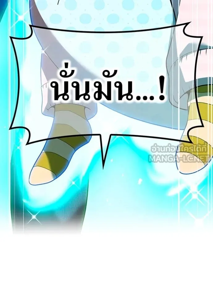 I am the strongest awakeners, recognized by all of the world‘s cheat masters ตอนที่ 61 131