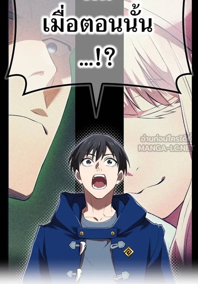 I am the strongest awakeners, recognized by all of the world‘s cheat masters ตอนที่ 61 137