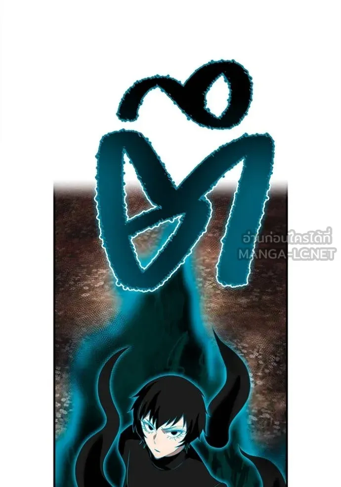 I am the strongest awakeners, recognized by all of the world‘s cheat masters ตอนที่ 61 140