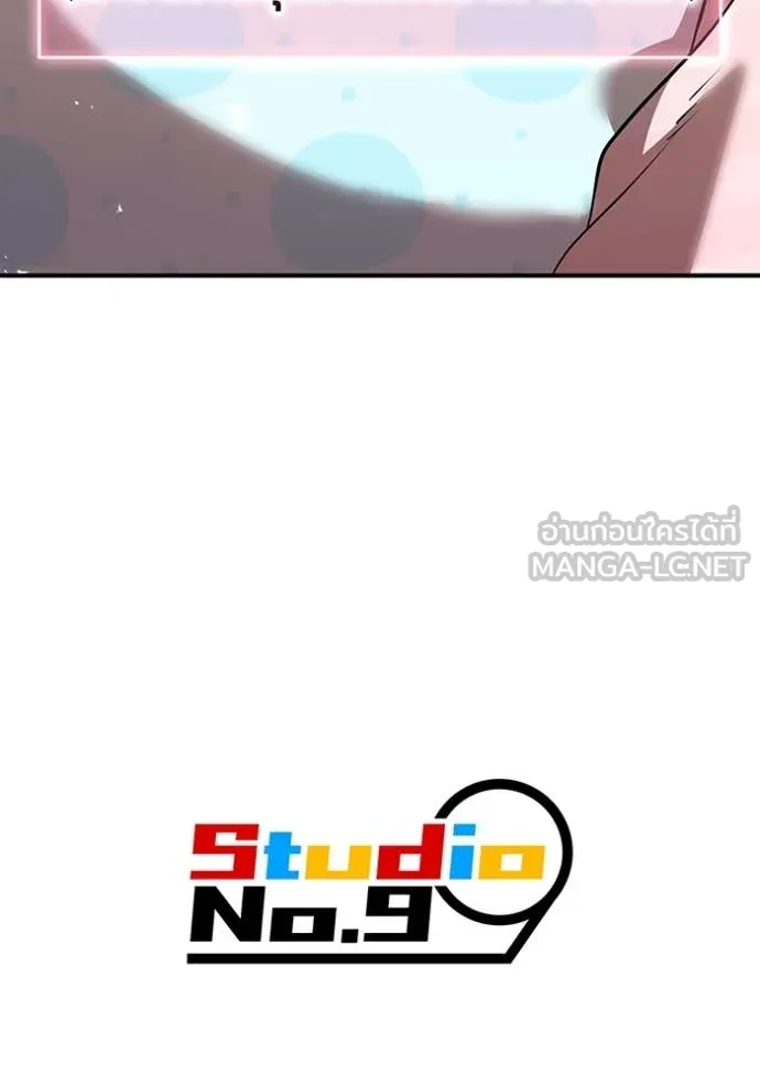 I am the strongest awakeners, recognized by all of the world‘s cheat masters ตอนที่ 61 148