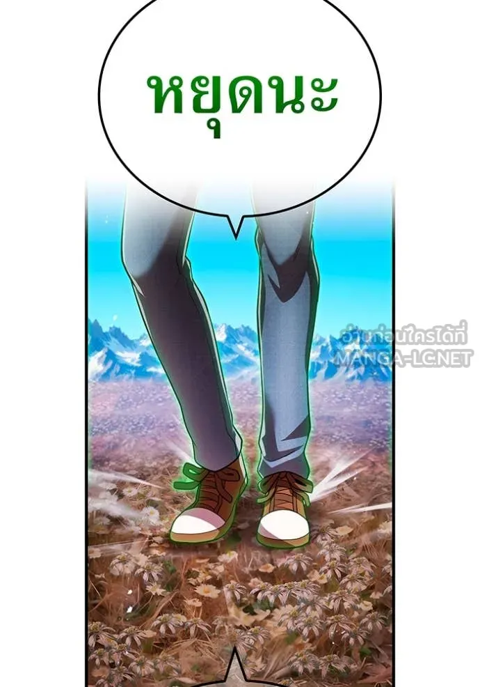 I am the strongest awakeners, recognized by all of the world‘s cheat masters ตอนที่ 62 5