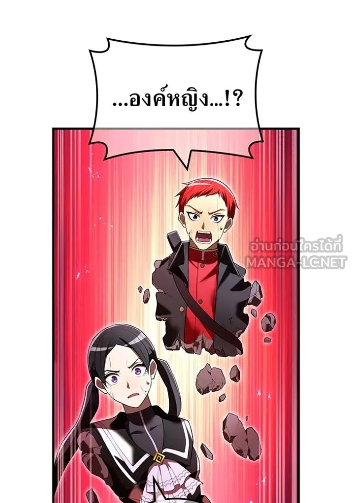 I am the strongest awakeners, recognized by all of the world‘s cheat masters ตอนที่ 62 11