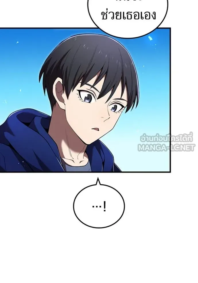 I am the strongest awakeners, recognized by all of the world‘s cheat masters ตอนที่ 62 24