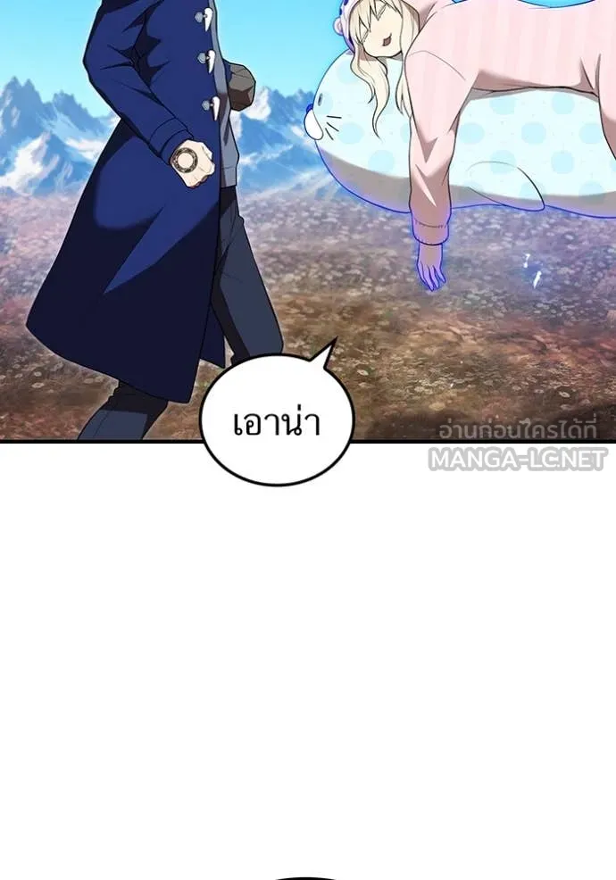 I am the strongest awakeners, recognized by all of the world‘s cheat masters ตอนที่ 62 22