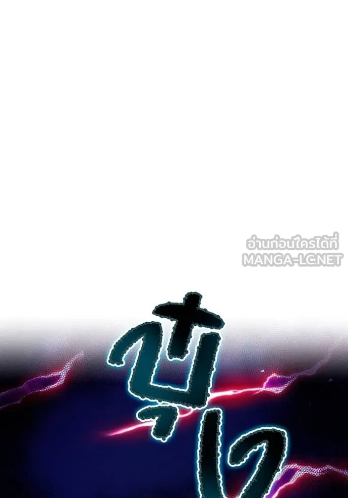 I am the strongest awakeners, recognized by all of the world‘s cheat masters ตอนที่ 62 26