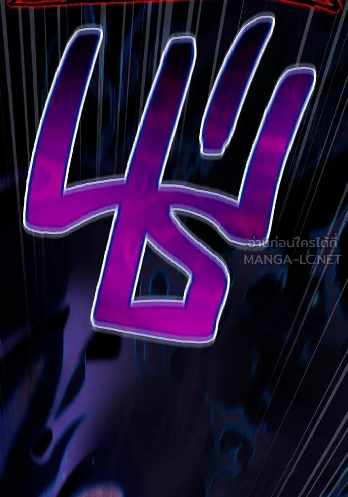 I am the strongest awakeners, recognized by all of the world‘s cheat masters ตอนที่ 62 34