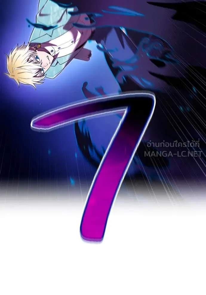 I am the strongest awakeners, recognized by all of the world‘s cheat masters ตอนที่ 62 36