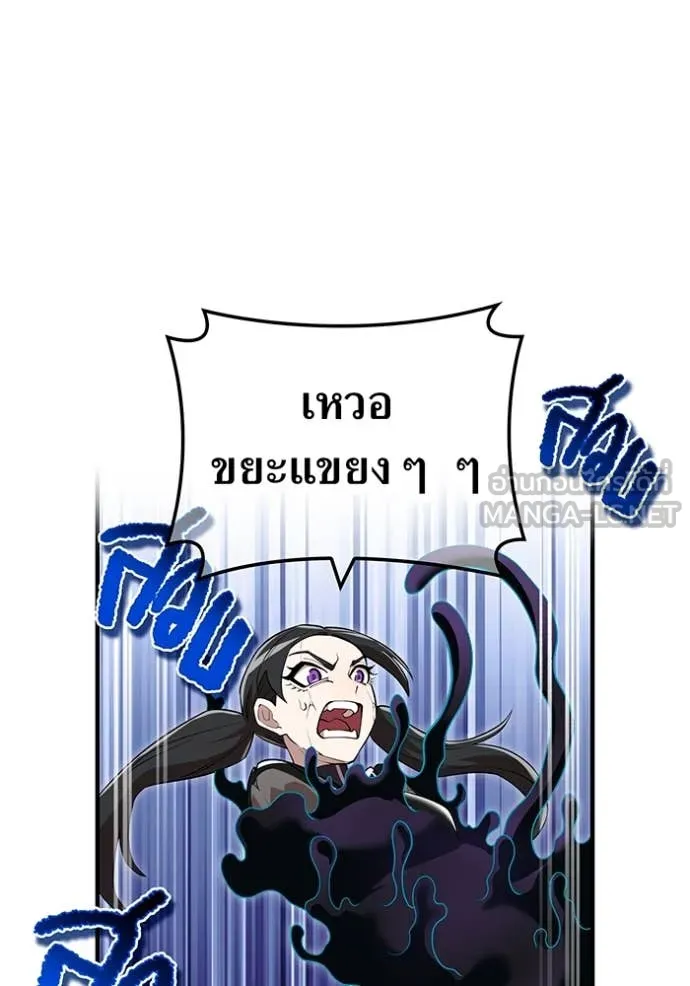 I am the strongest awakeners, recognized by all of the world‘s cheat masters ตอนที่ 62 37