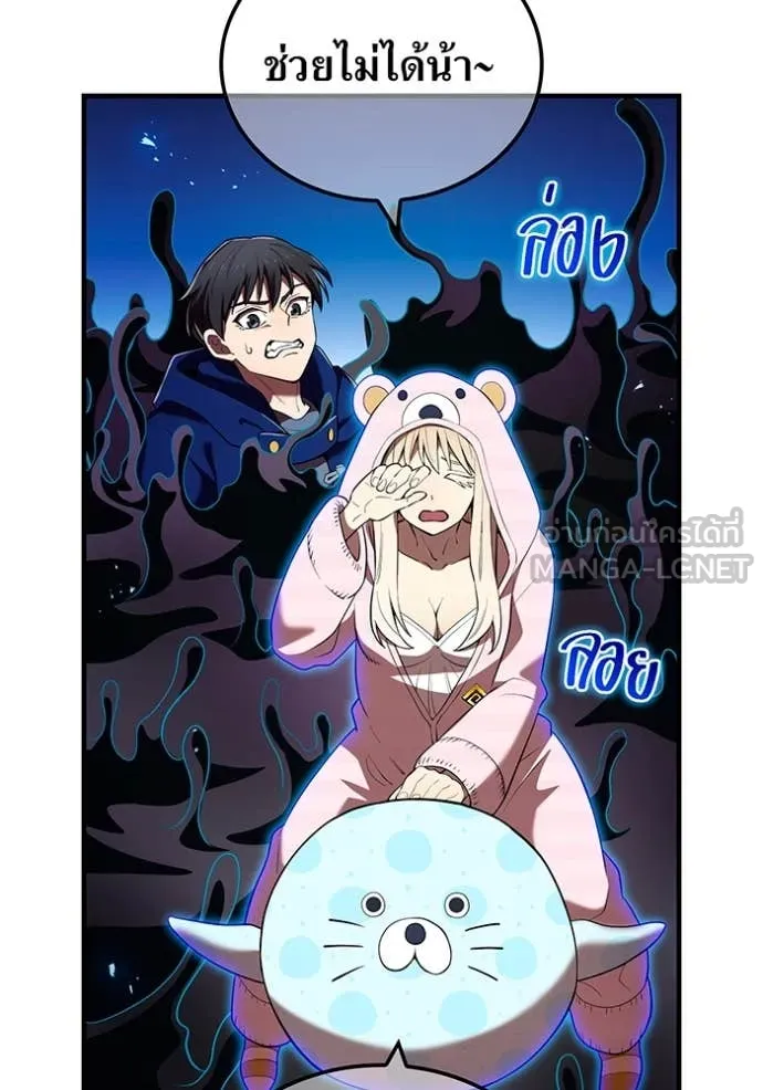 I am the strongest awakeners, recognized by all of the world‘s cheat masters ตอนที่ 62 42