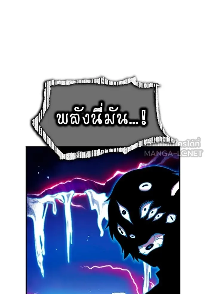 I am the strongest awakeners, recognized by all of the world‘s cheat masters ตอนที่ 62 51