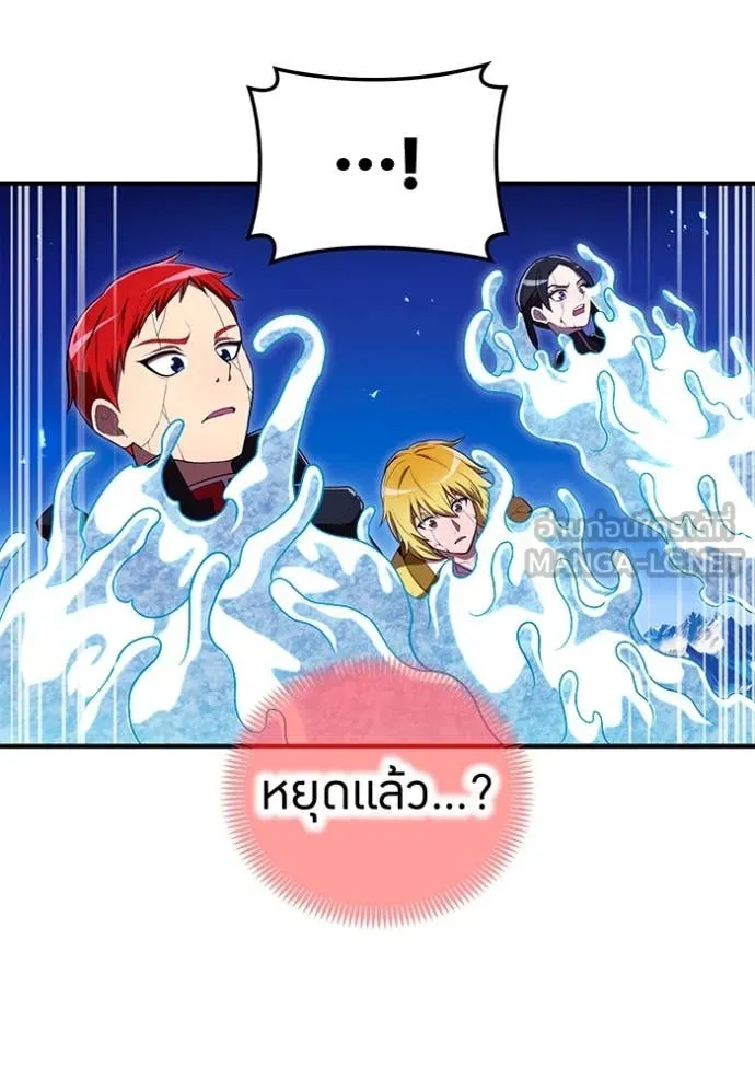 I am the strongest awakeners, recognized by all of the world‘s cheat masters ตอนที่ 62 50