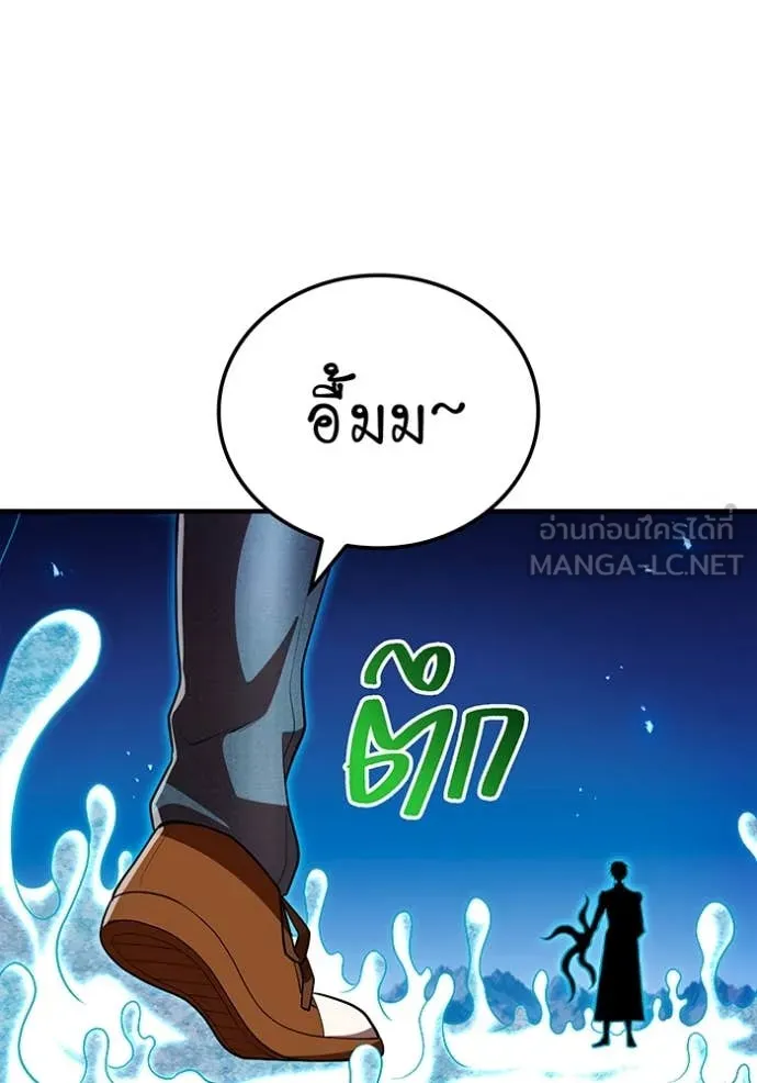 I am the strongest awakeners, recognized by all of the world‘s cheat masters ตอนที่ 62 53