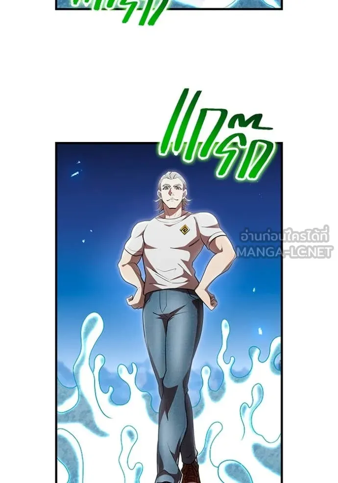 I am the strongest awakeners, recognized by all of the world‘s cheat masters ตอนที่ 62 56