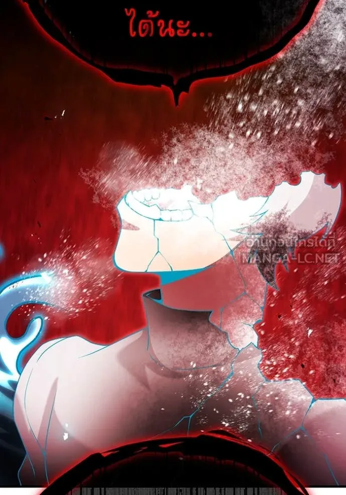 I am the strongest awakeners, recognized by all of the world‘s cheat masters ตอนที่ 62 64