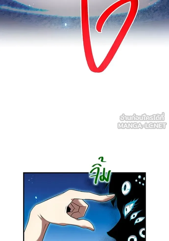 I am the strongest awakeners, recognized by all of the world‘s cheat masters ตอนที่ 62 59