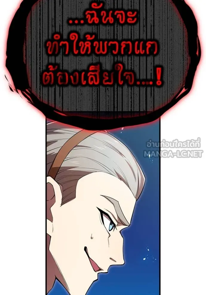 I am the strongest awakeners, recognized by all of the world‘s cheat masters ตอนที่ 62 65