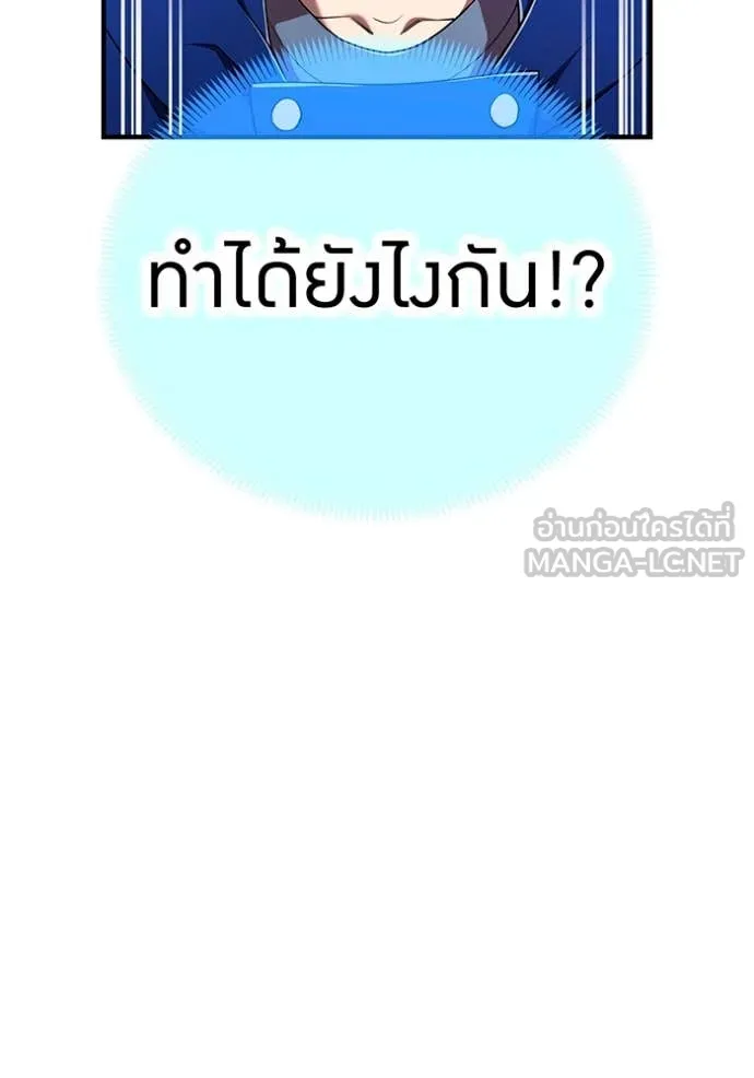 I am the strongest awakeners, recognized by all of the world‘s cheat masters ตอนที่ 62 69