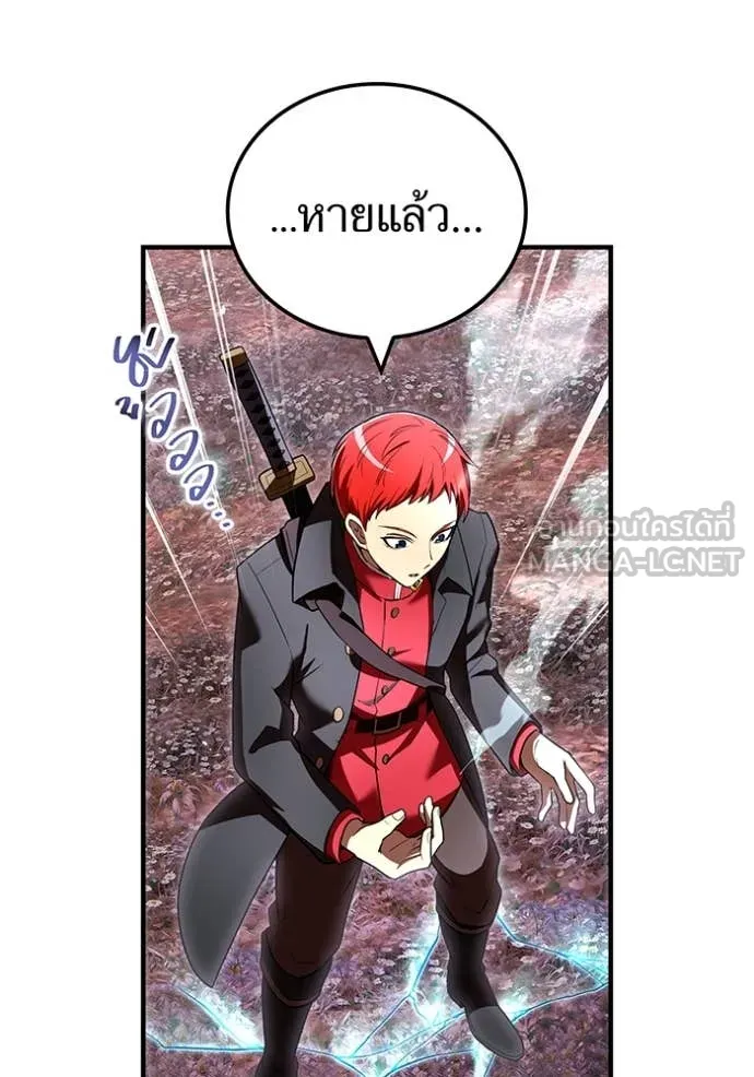 I am the strongest awakeners, recognized by all of the world‘s cheat masters ตอนที่ 62 70