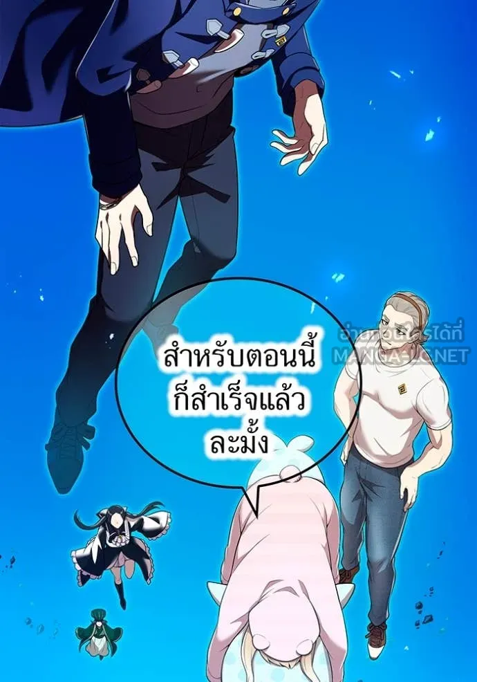 I am the strongest awakeners, recognized by all of the world‘s cheat masters ตอนที่ 62 74