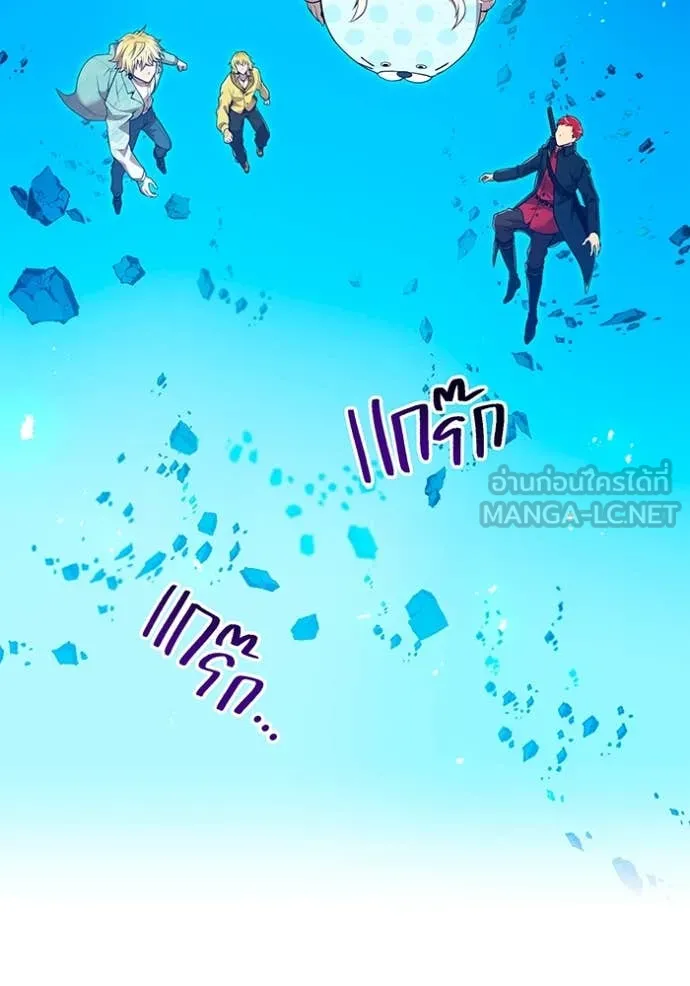 I am the strongest awakeners, recognized by all of the world‘s cheat masters ตอนที่ 62 75