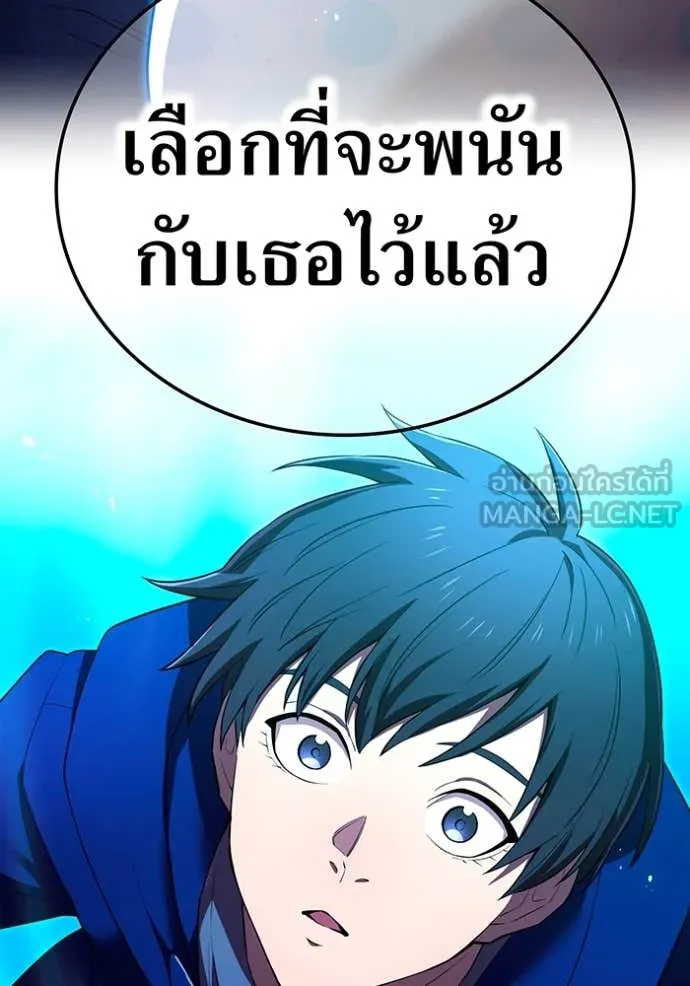 I am the strongest awakeners, recognized by all of the world‘s cheat masters ตอนที่ 62 84