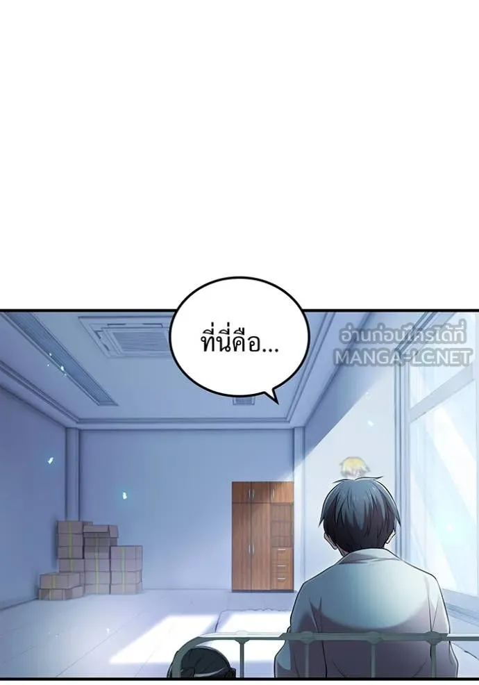 I am the strongest awakeners, recognized by all of the world‘s cheat masters ตอนที่ 62 92