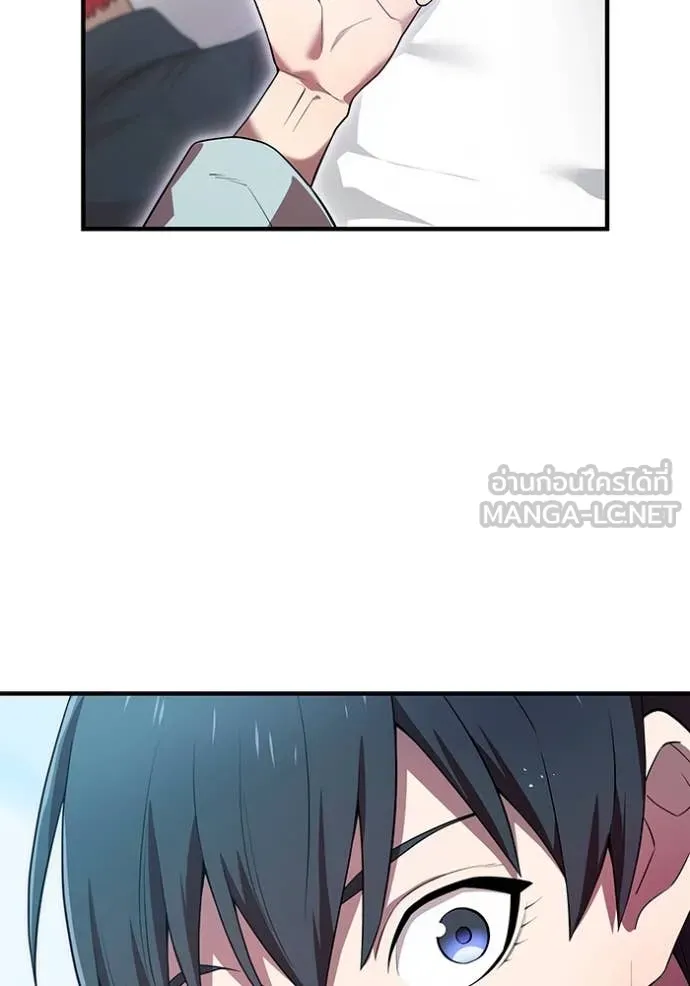 I am the strongest awakeners, recognized by all of the world‘s cheat masters ตอนที่ 62 94