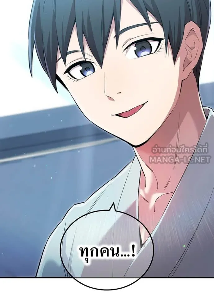 I am the strongest awakeners, recognized by all of the world‘s cheat masters ตอนที่ 62 104