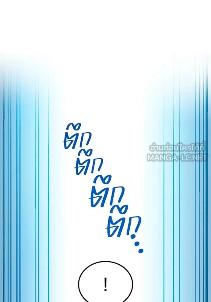 I am the strongest awakeners, recognized by all of the world‘s cheat masters ตอนที่ 62 105