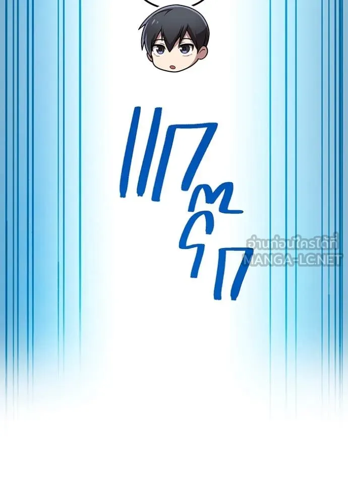 I am the strongest awakeners, recognized by all of the world‘s cheat masters ตอนที่ 62 106