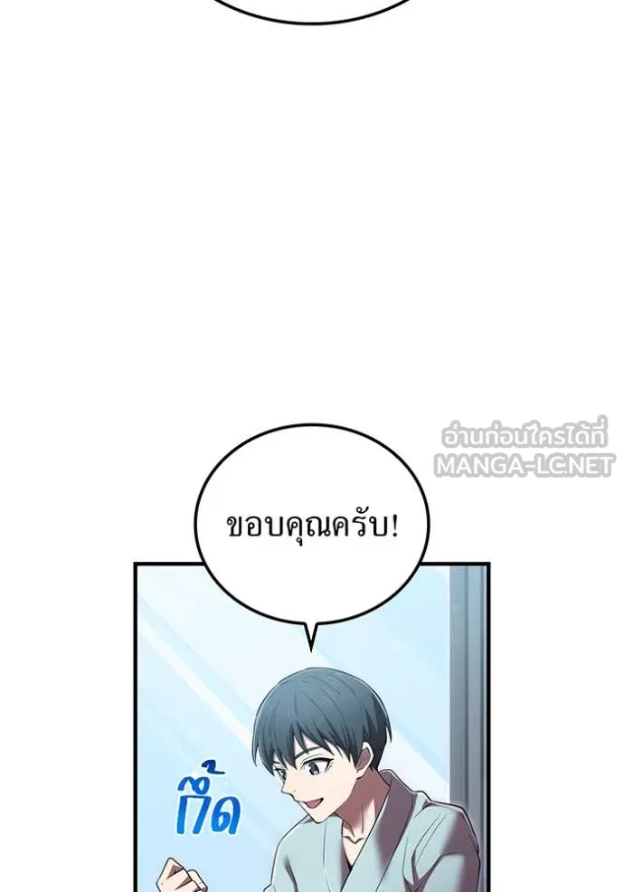 I am the strongest awakeners, recognized by all of the world‘s cheat masters ตอนที่ 62 111