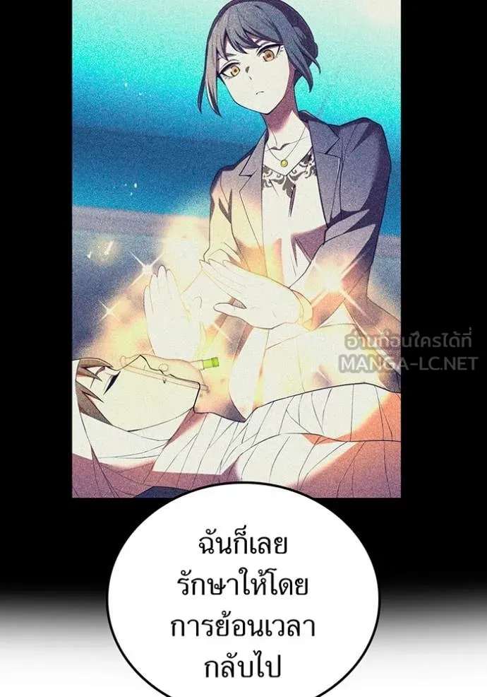 I am the strongest awakeners, recognized by all of the world‘s cheat masters ตอนที่ 62 110